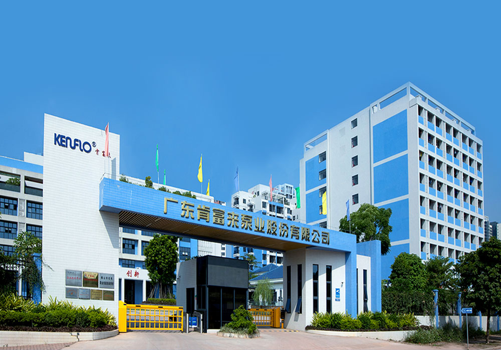 开云（中国）——公司总部